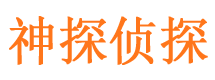 霍州外遇出轨调查取证